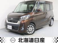 日産 デイズルークス 660cc 660 ハイウェイスターX Gパッケージ 4WD 衝突軽減ブレ-キ