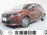 日産 ノート 1200cc 1.2 X FOUR 4WD 衝突軽減ブレ-キ