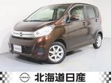 日産 デイズ 660cc 660 X 4WD 衝突軽減ブレ-キ