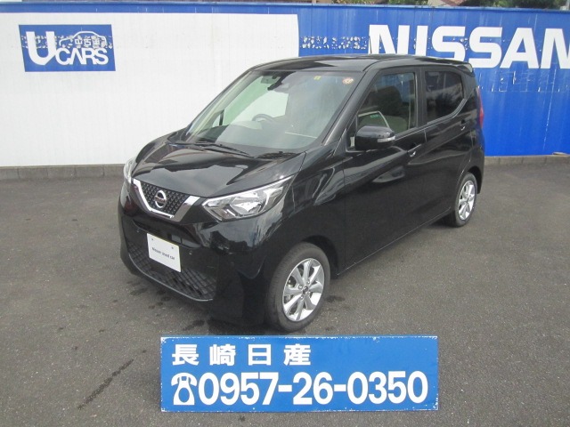 長崎日産自動車株式会社 長崎店 諫早中古車センター 長崎県 デイズ 日産の在庫詳細から中古車を探す 日産公式中古車検索サイト