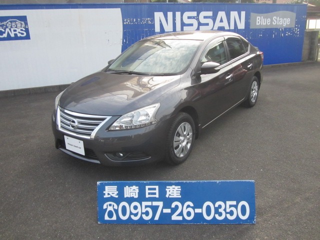 長崎日産自動車株式会社 長崎店 諫早中古車センター 長崎県 シルフィ 日産の在庫詳細から中古車を探す 日産公式中古車検索サイト