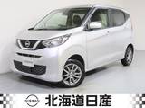 日産 デイズ 660cc 660 X 4WD 衝突軽減ブレ-キ