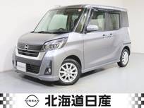 日産 デイズルークス 660cc 660 ライダー ハイウェイスター Gターボベース 4WD 衝突軽減ブレ-キ