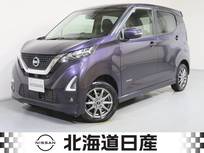 日産 デイズ 660cc 660 ハイウェイスターX 4WD 衝突軽減ブレ-キ