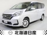 日産 セレナ 2000cc 2.0 XV 4WD 衝突軽減ブレ-キ