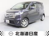 日産 デイズ 660cc 660 ハイウェイスターX 4WD