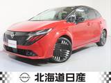 日産 ノートオーラ 1200cc 1.2 G FOUR レザーエディション 4WD 衝突軽減ブレ-キ