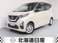 日産 デイズ 660cc 660 ハイウェイスターX 4WD 衝突軽減ブレ-キ