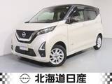 日産 デイズ 660cc 660 ハイウェイスターX 4WD 衝突軽減ブレ-キ