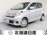 日産 デイズ 660cc 660 X 4WD 衝突軽減ブレ-キ