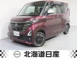 日産 ルークス 660cc 660 ハイウェイスターGターボ アーバンクロム 4WD 衝突軽減ブレ-キ