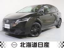日産 ノート 1200cc 1.2 X FOUR 90周年記念車 4WD 衝突軽減ブレ-キ