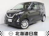 日産 デイズ 660cc 660 ハイウェイスターGターボ プロパイロット エディション 4WD 衝突軽減ブレ-キ