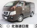 日産 NV350キャラバン 2500cc 2.5 プレミアムGX ロングボディ ディーゼルターボ 4WD 衝突軽減ブレ-キ