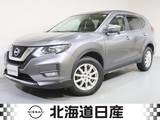 日産 エクストレイル 2000cc 2.0 20S 2列車 4WD 衝突軽減ブレ-キ
