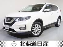 日産 エクストレイル 2000cc 2.0 20Xi 2列車 4WD 衝突軽減ブレ-キ