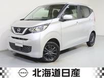 日産 デイズ 660cc 660 X 4WD 衝突軽減ブレ-キ