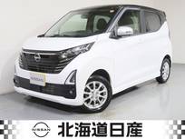 日産 デイズ 660cc 660 ハイウェイスターX アーバンクロム 4WD 衝突軽減ブレ-キ