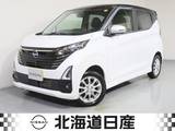 日産 デイズ 660cc 660 ハイウェイスターX アーバンクロム 4WD 衝突軽減ブレ-キ