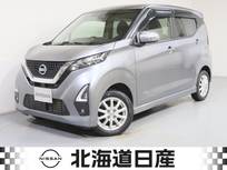日産 デイズ 660cc 660 ハイウェイスターX 4WD 衝突軽減ブレ-キ