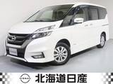 日産 セレナ 2000cc 2.0 ハイウェイスター Vセレクション 4WD 衝突軽減ブレ-キ