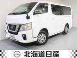 日産 NV350キャラバン 2500cc 2.5 プレミアムGX ロングボディ ディーゼルターボ 4WD 衝突軽減ブレ-キ