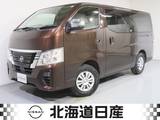 日産 キャラバン 2400cc 2.4 プレミアムGX ロングボディ ディーゼルターボ 4WD 衝突軽減ブレ-キ