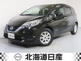 日産 ノート 1200cc 1.2 e-POWER X 衝突軽減ブレ-キ