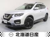 日産 エクストレイル 2000cc 2.0 20X エクストリーマーX 2列車 4WD 衝突軽減ブレ-キ