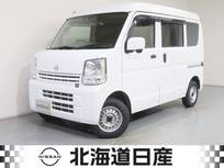 日産 NV100クリッパー 660cc 660 DX GLパッケージ ハイルーフ 4WD 衝突軽減ブレ-キ