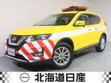 日産 エクストレイル 1990cc 道路パトロ-ル　20Sハイブリッド 衝突軽減ブレ-キ