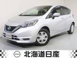 日産 ノート 1200cc 1.2 e-POWER X 衝突軽減ブレ-キ
