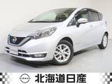 日産 ノート 1200cc 1.2 e-POWER メダリスト 衝突軽減ブレ-キ