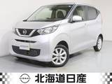 日産 デイズ 660cc 660 X 4WD 衝突軽減ブレ-キ