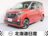 日産 デイズ 660cc 660 ハイウェイスターX 4WD 衝突軽減ブレ-キ