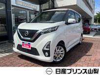 日産 デイズ 660cc 660 ハイウェイスターX