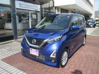 日産 デイズ 660cc 660 ハイウェイスターX