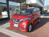 日産 デイズ 660cc 660 ハイウェイスターX プロパイロット エディション