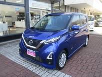 日産 デイズ 660cc 660 ハイウェイスターX プロパイロット エディション 全方位カメラ 衝突軽減ブレーキ LEDライト