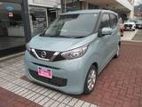 日産 デイズ 660cc 660 X