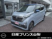 日産 デイズ 660cc 660 ハイウェイスターX プロパイロット エディション