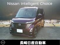 日産 ルークス 660cc 660 ハイウェイスターGターボ プロパイロット エディション