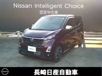 日産 デイズ 660cc 660 ハイウェイスターX アーバンクロム