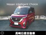 日産 ルークス 660cc 660 ハイウェイスターX プロパイロット エディション