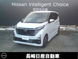 日産 デイズ 660cc 660 ハイウェイスターX アーバンクロム プロパイロット エディション