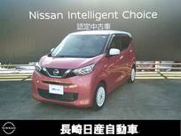 日産 デイズ 660cc 660 ボレロ