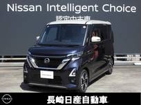 日産 ルークス 660cc 660 ハイウェイスターGターボ プロパイロット エディション