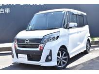 日産 デイズルークス 660cc 660 ハイウェイスターX Vセレクション