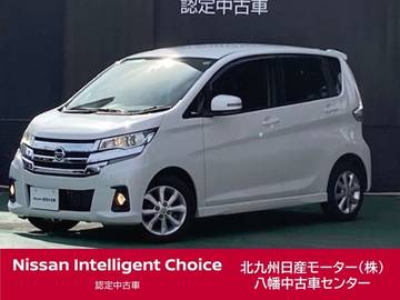 660 ハイウェイスターX ナビ・Dレコ・ETC・法定点検渡・日産保証