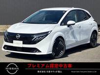 日産 ノートオーラ 1200cc 1.2 G プロパイロット　ニッサンコネクトナビゲー